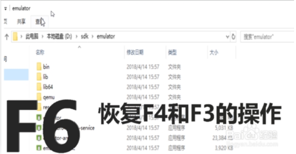 win10F1至F12功能鍵怎么用？F1至F12功能鍵用法介紹