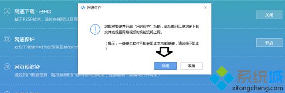 Win10專業版給搜狗瀏覽器怎么加速?加速技巧分享