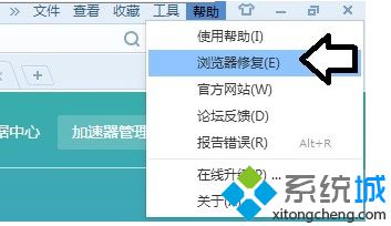 Win10專業版給搜狗瀏覽器怎么加速?加速技巧分享