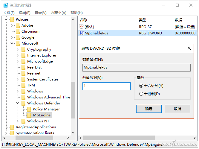 Windows10攔截網頁廣告怎么設置？設置Windows10攔截網頁廣告方法介紹