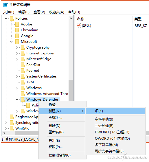 Windows10攔截網頁廣告怎么設置？設置Windows10攔截網頁廣告方法介紹