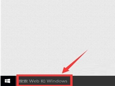 ylmf 64位Win10專業版下將IE/EDGE怎么固定到任務欄的？固定到任務欄技巧分享