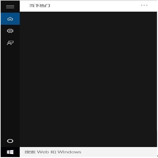 ylmf 64位Win10專業版下將IE/EDGE怎么固定到任務欄的？固定到任務欄技巧分享