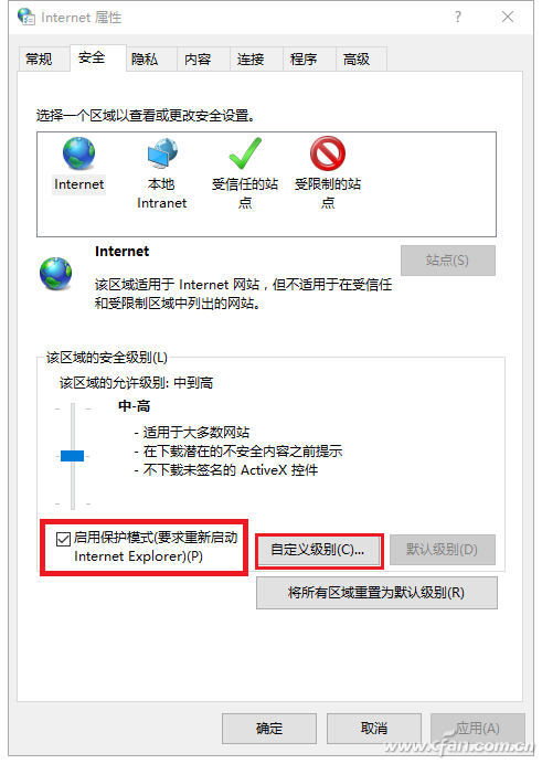 Windows10攔截網頁廣告怎么設置？設置Windows10攔截網頁廣告方法介紹