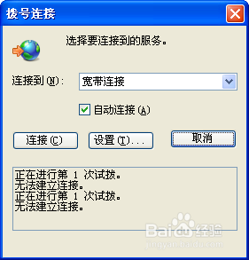 win10電腦錯誤678遠程計算機沒反應怎么解決？解決電腦錯誤678遠程計算機沒反應方法分享