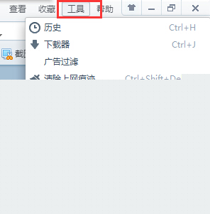 Win7下顯示一個或多個ActiveX控件無法顯示怎么解決？解決無法顯示技巧介紹