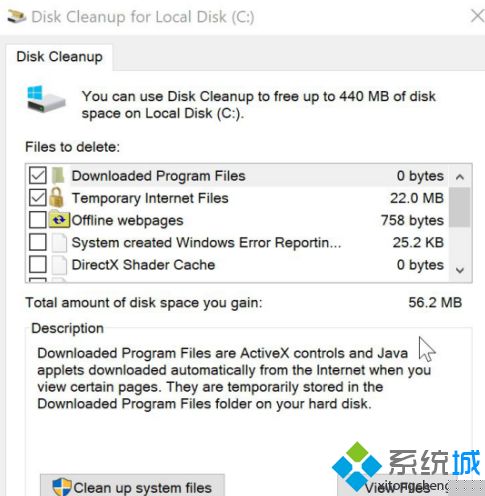 Win10系統怎么清理Internet臨時文件？清理Internet臨時文件技巧分享