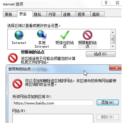 Win7下顯示一個或多個ActiveX控件無法顯示怎么解決？解決無法顯示技巧介紹
