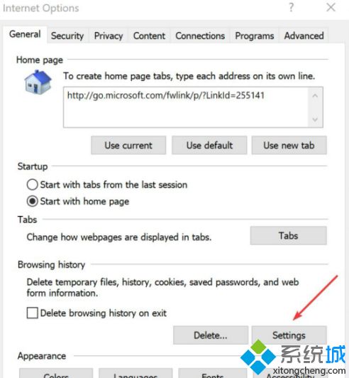 Win10系統怎么清理Internet臨時文件？清理Internet臨時文件技巧分享