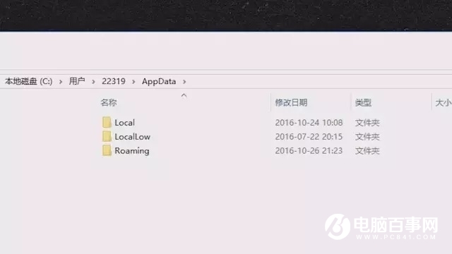 Win10 C盤哪些文件能刪除？可以刪除的文件分析