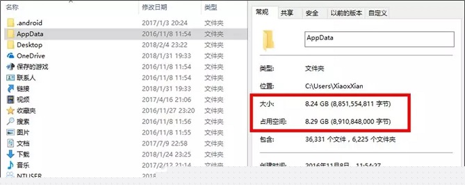 Win10 C盤哪些文件能刪除？可以刪除的文件分析