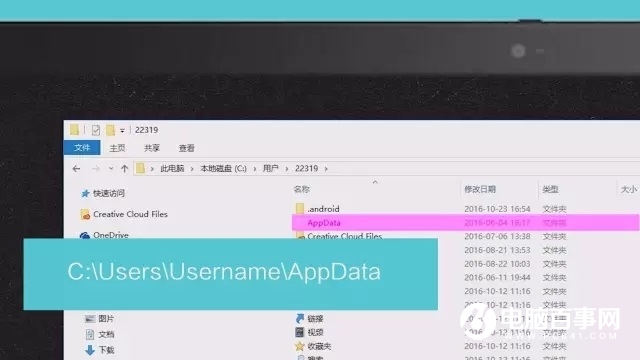 Win10 C盤哪些文件能刪除？可以刪除的文件分析