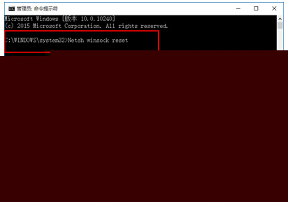 Ghost win10系統下瀏覽器總是打不開怎么解決？總是打不開解決方法介紹