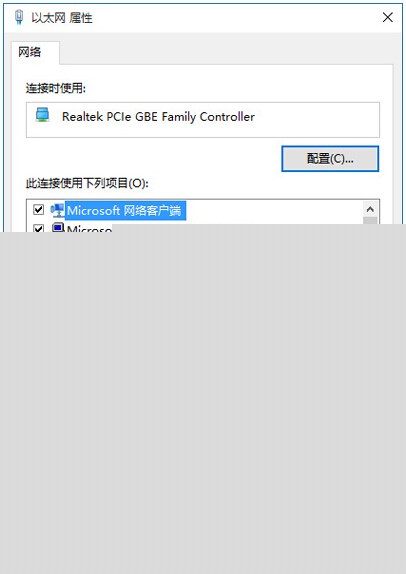Ghost win10系統下瀏覽器總是打不開怎么解決？總是打不開解決方法介紹