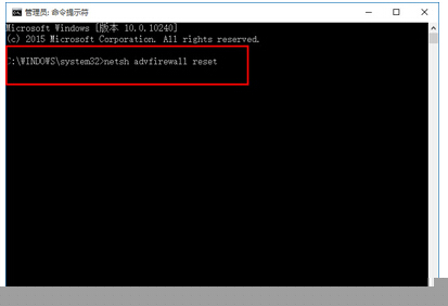 Ghost win10系統下瀏覽器總是打不開怎么解決？總是打不開解決方法介紹