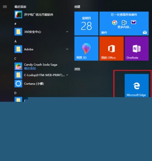 win10edge瀏覽器兼容模式如何打開？打開瀏覽器兼容模式方法介紹