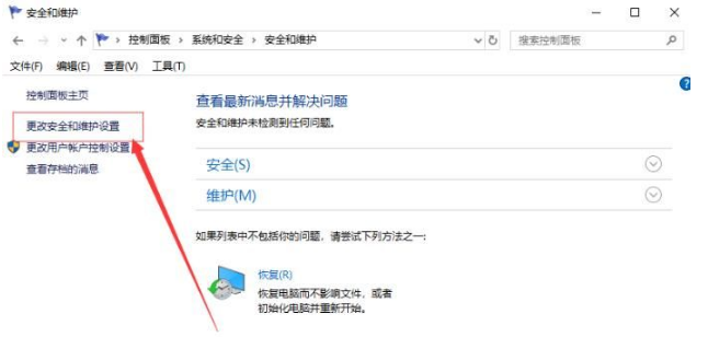 Win10系統(tǒng)下Edge瀏覽器無(wú)法使用內(nèi)置管理員打開怎么解決？解決方法分享