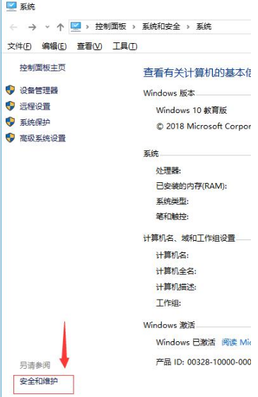 Win10系統(tǒng)下Edge瀏覽器無(wú)法使用內(nèi)置管理員打開怎么解決？解決方法分享