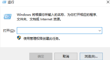Win10系統(tǒng)下Edge瀏覽器無(wú)法使用內(nèi)置管理員打開怎么解決？解決方法分享