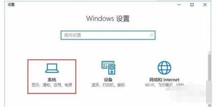 Win10系統(tǒng)開機提示服務器正在運行中怎么解決？解決服務器正在運行中方法介紹