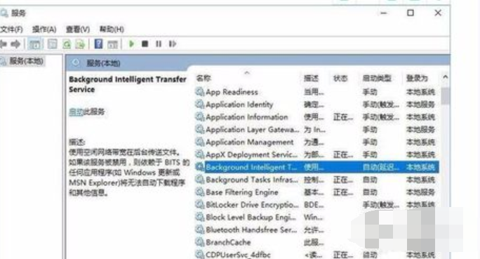 Win10系統(tǒng)開機提示服務器正在運行中怎么解決？解決服務器正在運行中方法介紹