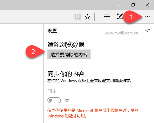 Win10Edge瀏覽器安全怎么設置？Win10Edge瀏覽器安全設置教程分享