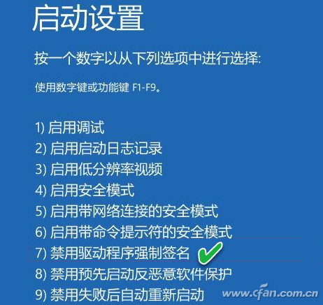 WIN10 64位專業版怎樣運行16位和32位程序？WIN10 64位專業版運行16位和32位程序方法介紹