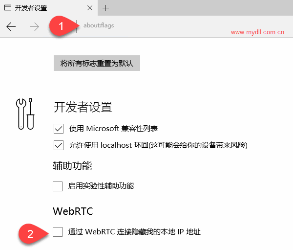 Win10Edge瀏覽器安全怎么設置？Win10Edge瀏覽器安全設置教程分享