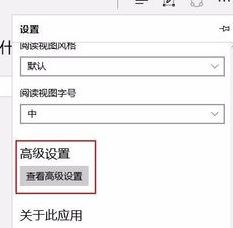 Win10系統(tǒng)小娜默認(rèn)搜索瀏覽器是ie怎么辦?