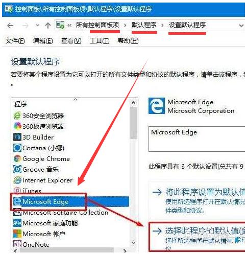 關閉win10開機時自動啟動IE瀏覽器怎么操作？關閉win10開機時自動啟動IE瀏覽器操作得方法分享