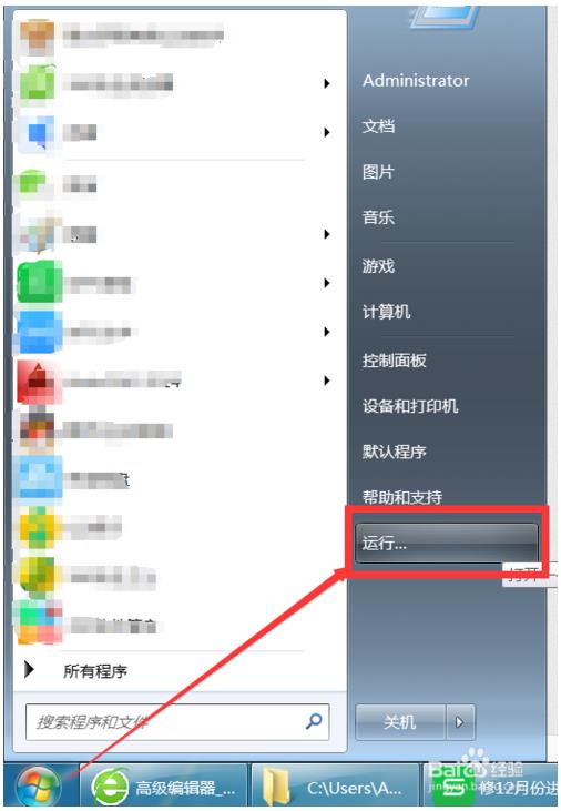 關閉win10開機時自動啟動IE瀏覽器怎么操作？關閉win10開機時自動啟動IE瀏覽器操作得方法分享