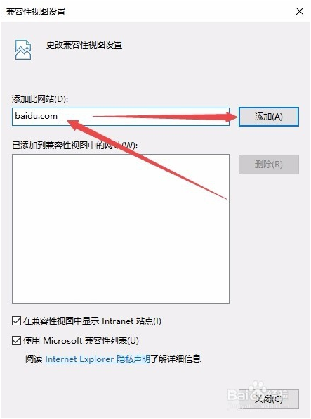 IE11瀏覽器怎么降級？win10系統將IE11瀏覽器降到IE8的方法分享