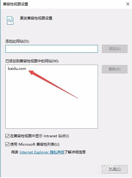 IE11瀏覽器怎么降級？win10系統將IE11瀏覽器降到IE8的方法分享