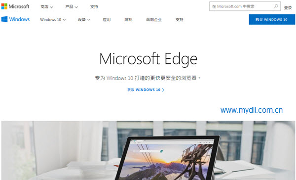 Win10 Edge瀏覽器官方可以下載嗎？Win10 Edge瀏覽器官方下載的方法介紹