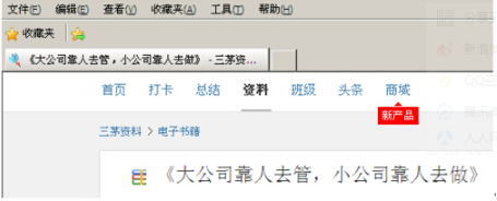 雨林木風win7旗艦版下IE瀏覽器下載文件時顯示已被阻止怎么解決？解決雨林木風win7旗艦版下IE瀏覽器下載文件時顯示已被阻止的方法介紹