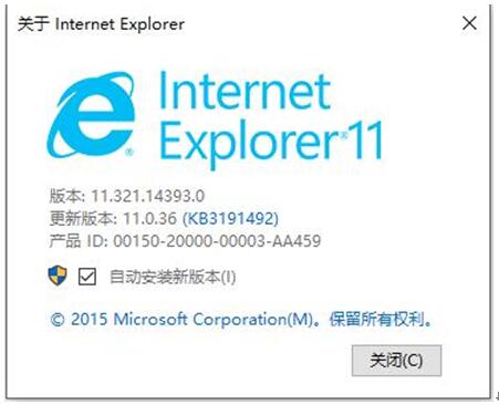 Win10系統(tǒng)IE瀏覽器能打開網(wǎng)頁但無法下載文件是什么原因？解決Win10系統(tǒng)IE瀏覽器能打開網(wǎng)頁但無法下載文件的辦法介紹