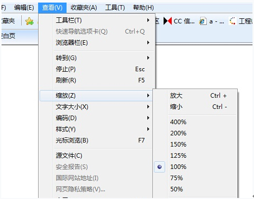 Win8.1專業(yè)版下IE瀏覽器網(wǎng)頁無法縮放怎么解決？解決Win8.1專業(yè)版下IE瀏覽器網(wǎng)頁無法縮放的方法分享