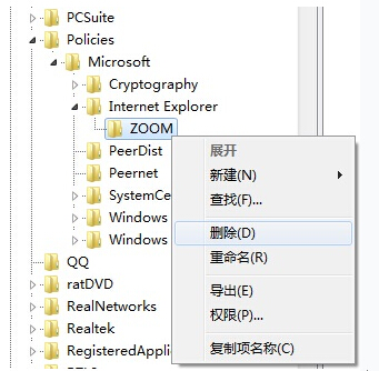 Win8.1專業(yè)版下IE瀏覽器網(wǎng)頁無法縮放怎么解決？解決Win8.1專業(yè)版下IE瀏覽器網(wǎng)頁無法縮放的方法分享