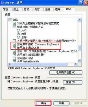 Windows7系統(tǒng)下IE瀏覽器出現(xiàn)運(yùn)行時(shí)間錯(cuò)誤怎么解決？解決Windows7系統(tǒng)下IE瀏覽器出現(xiàn)運(yùn)行時(shí)間錯(cuò)誤的辦法推薦