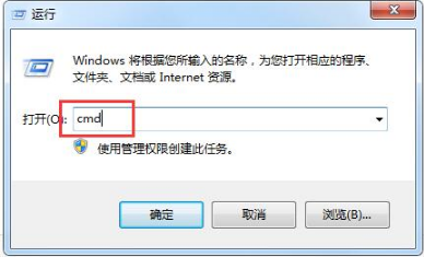 Windows7系統(tǒng)下IE瀏覽器出現(xiàn)運(yùn)行時(shí)間錯(cuò)誤怎么解決？解決Windows7系統(tǒng)下IE瀏覽器出現(xiàn)運(yùn)行時(shí)間錯(cuò)誤的辦法推薦