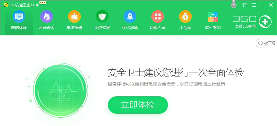 Win10恢復被360篡改的ie瀏覽器主頁方法有哪些？解決Win10恢復被360篡改的ie瀏覽器主頁方法介紹