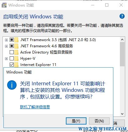 Win10專(zhuān)業(yè)版怎樣修復(fù)IE瀏覽器？修復(fù)Win10專(zhuān)業(yè)版IE瀏覽器的方法介紹