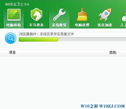 Win10專(zhuān)業(yè)版怎樣修復(fù)IE瀏覽器？修復(fù)Win10專(zhuān)業(yè)版IE瀏覽器的方法介紹