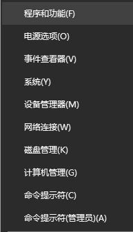 Win10專(zhuān)業(yè)版怎樣修復(fù)IE瀏覽器？修復(fù)Win10專(zhuān)業(yè)版IE瀏覽器的方法介紹