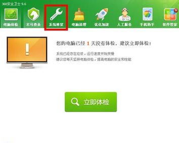 Win10專(zhuān)業(yè)版怎樣修復(fù)IE瀏覽器？修復(fù)Win10專(zhuān)業(yè)版IE瀏覽器的方法介紹