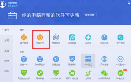 Win10專(zhuān)業(yè)版怎樣修復(fù)IE瀏覽器？修復(fù)Win10專(zhuān)業(yè)版IE瀏覽器的方法介紹
