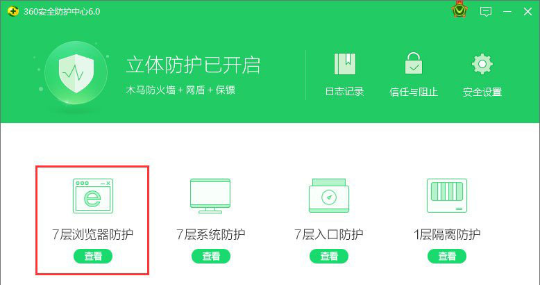 Win10恢復被360篡改的ie瀏覽器主頁方法有哪些？解決Win10恢復被360篡改的ie瀏覽器主頁方法介紹