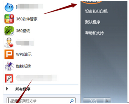 Windows7旗艦版禁用IE瀏覽器的具體步驟是什么？Windows7旗艦版禁用IE瀏覽器的具體步驟介紹