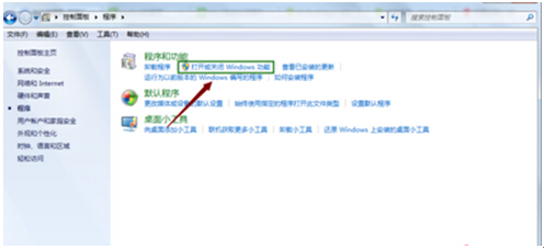 Windows7旗艦版禁用IE瀏覽器的具體步驟是什么？Windows7旗艦版禁用IE瀏覽器的具體步驟介紹