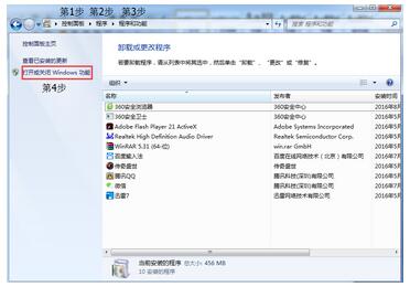 Win7系統下怎樣才可以攔阻IE瀏覽器的運行？解決的方法分享